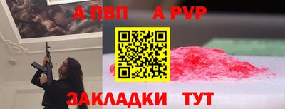 гашик Брянск