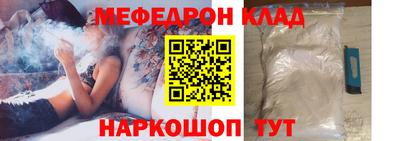 молекула духа Боровичи
