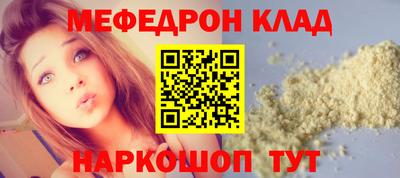 молекула духа Боровичи