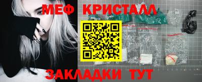 ешки Белореченск