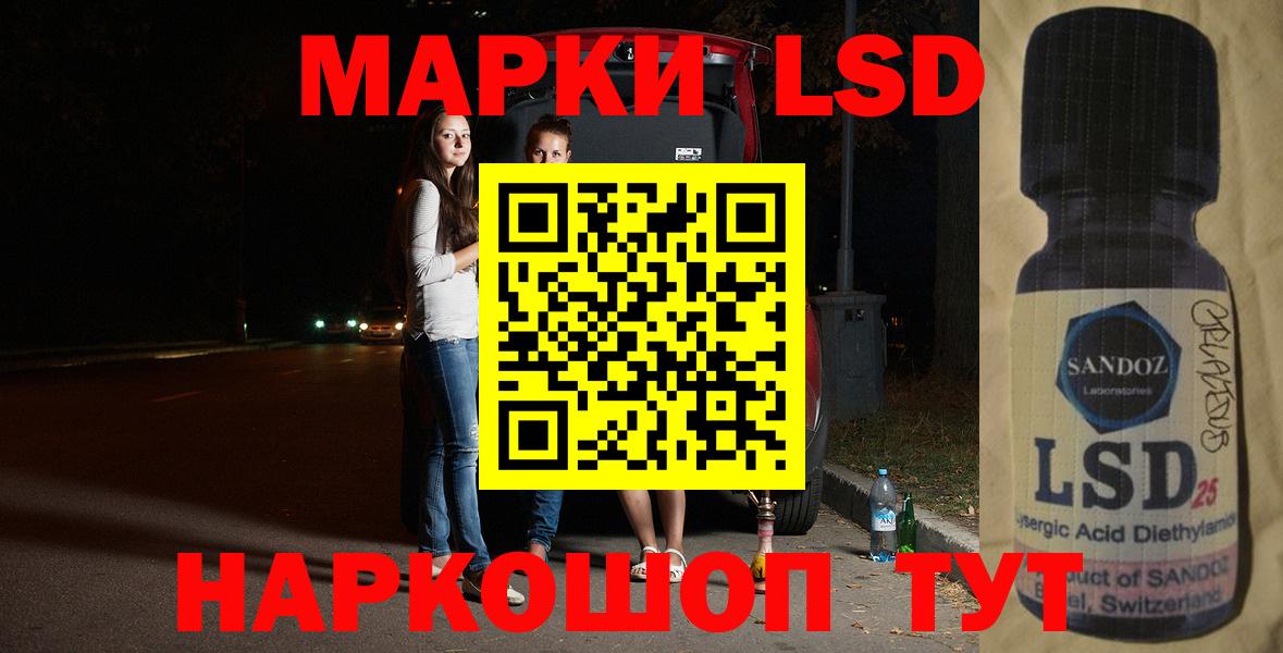 ЛСД экстази ecstasy  Лсд 25 экстази кислота  Борисоглебск  Вход с VPN 