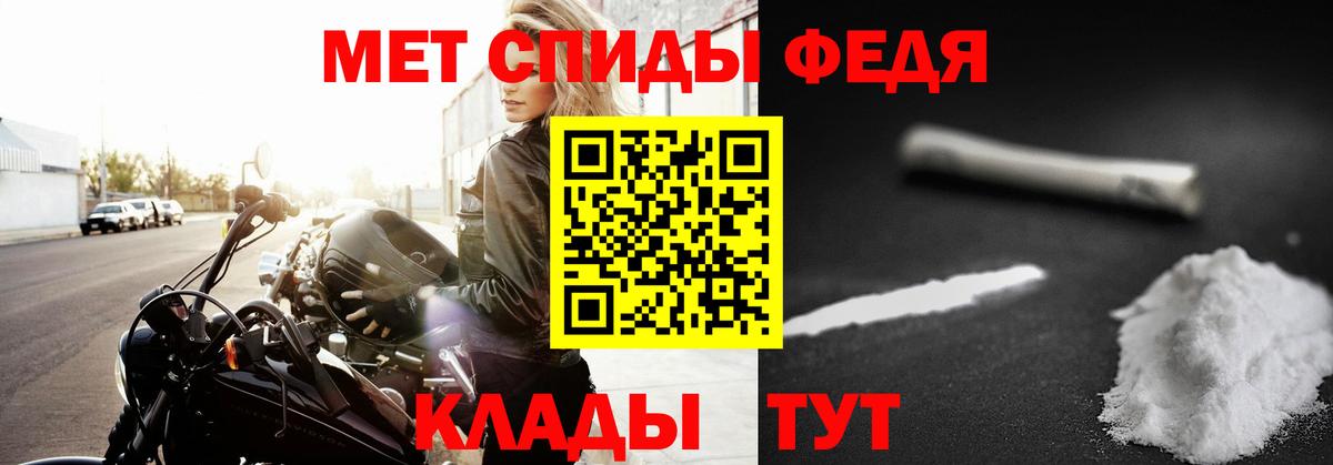 МЕТАМФЕТАМИН винт  Вход с VPN  МЕТАМФЕТАМИН винт  Борисоглебск 