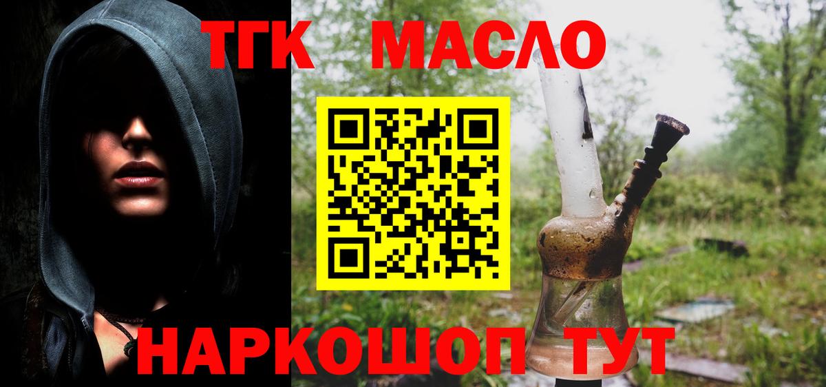 Дистиллят ТГК концентрат Борисоглебск