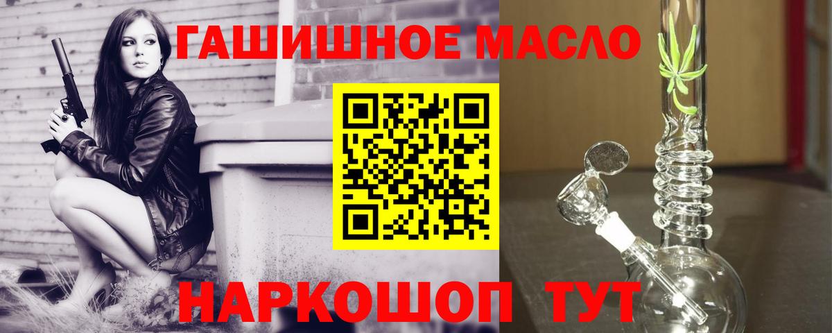 Борисоглебск  ТГК жижа  Вход с VPN 